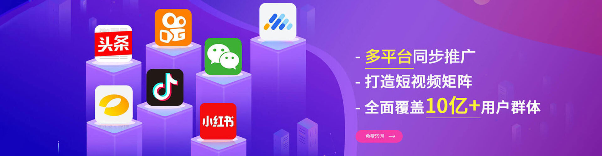 乌什sem运营