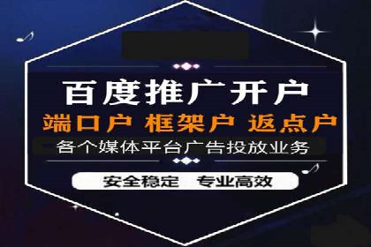 深度解读：百度SEM竞价推广在某行业的成功应用